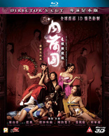 Sex and Zen: Extreme Ecstasy 3D (Blu-ray Movie), temporary cover art