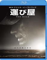 The Mule (Blu-ray Movie)