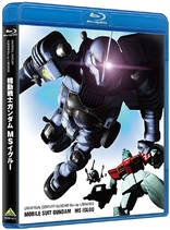 Mobile Suit Gundam: MS Igloo (Blu-ray Movie)