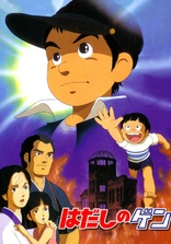 Barefoot Gen (Blu-ray Movie)