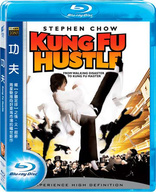 Kung Fu Hustle (Blu-ray Movie), temporary cover art