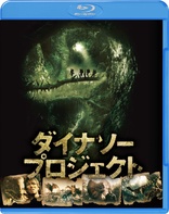 The Dinosaur Project (Blu-ray Movie)