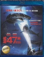 47 Meters Down (Blu-ray Movie)