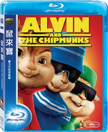 Alvin and the Chipmunks (Blu-ray Movie)