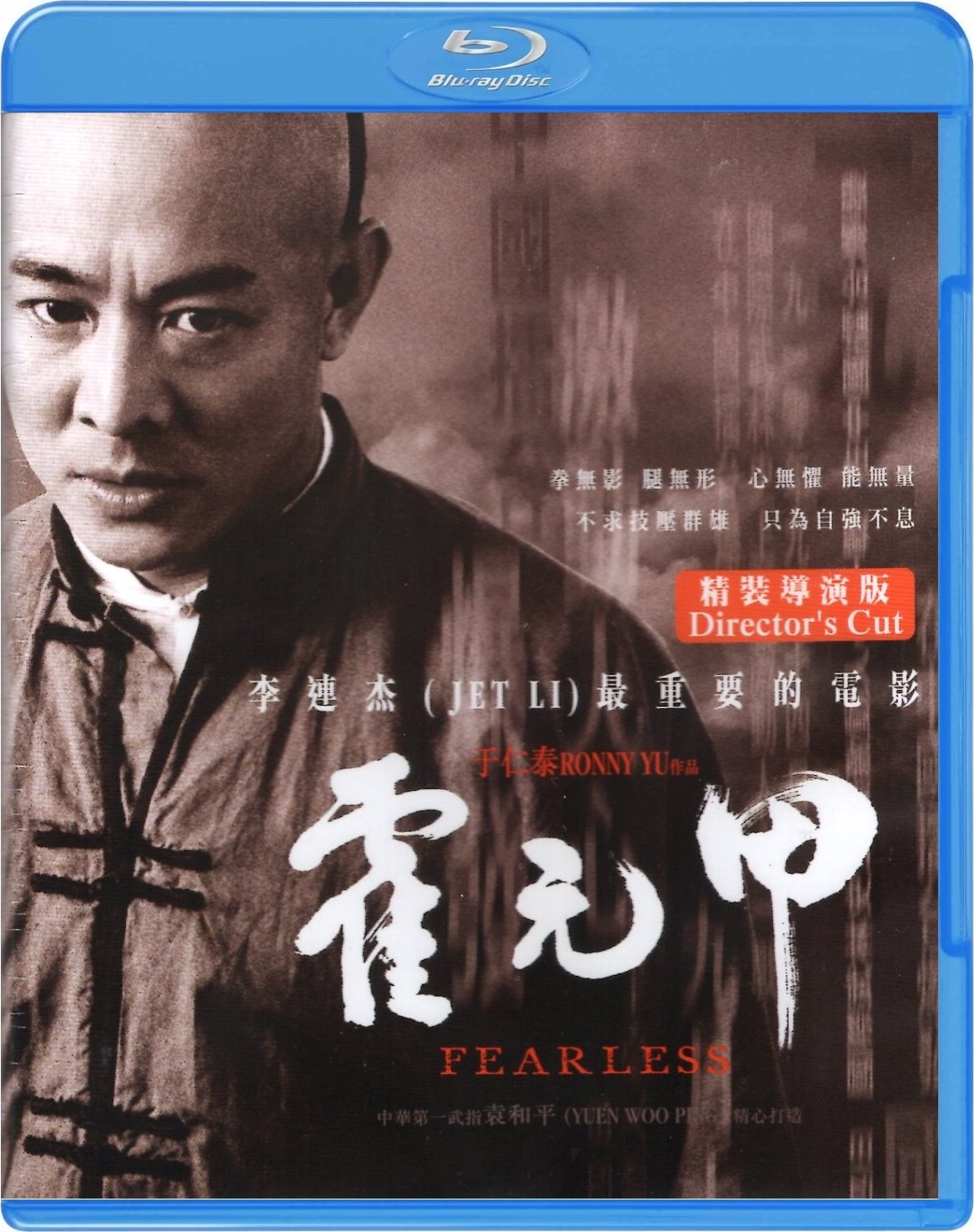 com电影天堂 电影 经典电影>下载页面【译 名】霍元甲(导演