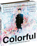 Colorful (Blu-ray Movie), temporary cover art