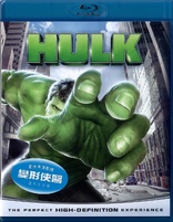 Hulk (Blu-ray Movie)