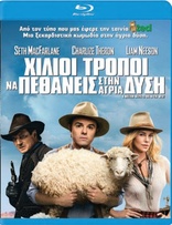 A Million Ways to Die in the West (Blu-ray Movie), temporary cover art