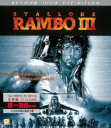 Rambo III (Blu-ray Movie)