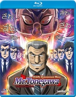 Mr. Tonegawa: Middle Management Blues: Complete Collection (Blu-ray Movie)