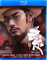 Wu Xia (Blu-ray Movie)