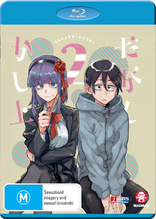 Dagashi Kashi 2 Complete Series (Blu-ray Movie), temporary cover art