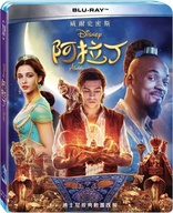 Aladdin (Blu-ray Movie), temporary cover art