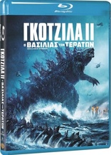 Godzilla: King of the Monsters (Blu-ray Movie), temporary cover art
