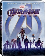 Avengers: Endgame (Blu-ray Movie), temporary cover art