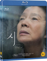 Poetry (Blu-ray Movie)