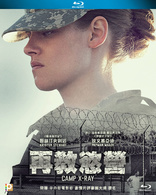 Camp X-Ray (Blu-ray Movie)