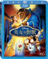 Beauty and the Beast (Blu-ray Movie)
