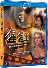 The Mighty Peking Man (Blu-ray Movie)