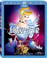 Cinderella (Blu-ray Movie), temporary cover art