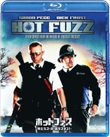 Hot Fuzz (Blu-ray Movie)