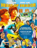 Heart of Dragon (Blu-ray Movie)