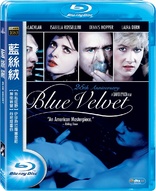 Blue Velvet (Blu-ray Movie)