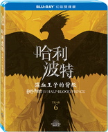 Harry Potter and the Half-Blood Prince (Blu-ray Movie)