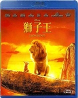 The Lion King (Blu-ray Movie), temporary cover art