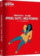 Angel Guts: Red Porno (Blu-ray Movie)