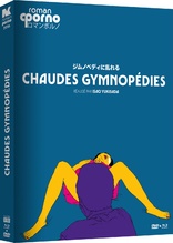 Chaudes gymnop�dies (Blu-ray Movie)
