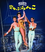 Trapeze (Blu-ray Movie)