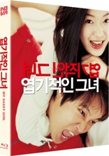 My Sassy Girl (Blu-ray Movie)