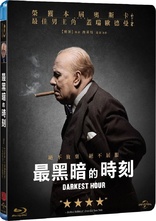 Darkest Hour (Blu-ray Movie)