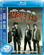 Zombieland: Double Tap (Blu-ray Movie)