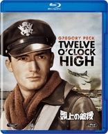 Twelve O'Clock High (Blu-ray Movie)