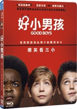 Good Boys (Blu-ray Movie)
