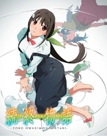 After Owarimonogatari (Blu-ray Movie)