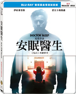 Doctor Sleep (Blu-ray Movie)