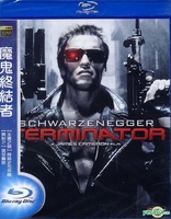 The Terminator (Blu-ray Movie)