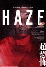 Haze (Blu-ray Movie), temporary cover art