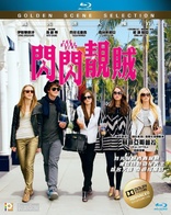 The Bling Ring (Blu-ray Movie)