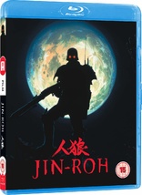 Jin-Roh: The Wolf Brigade (Blu-ray Movie)