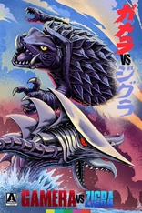 Gamera vs. Zigra (Blu-ray Movie), temporary cover art