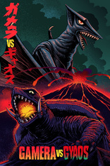 Gamera vs. Gyaos (Blu-ray Movie), temporary cover art