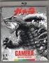 Gamera (Blu-ray Movie)