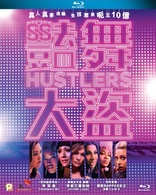 Hustlers (Blu-ray Movie)