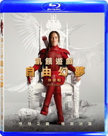 The Hunger Games: Mockingjay - Part 2 (Blu-ray Movie)