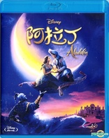 Aladdin (Blu-ray Movie)