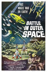 Battle in Outer Space (Blu-ray Movie), temporary cover art